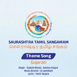 Saurashtra Tamil Sangamam Theme Song Gujarati